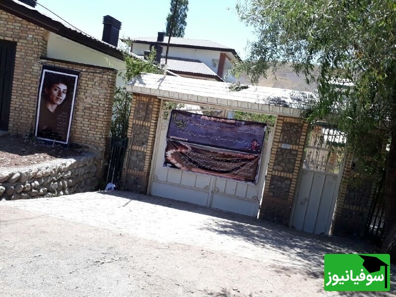 مریم میرزاخانی