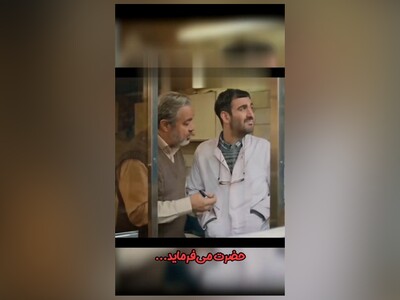 (ویدئو) سکانسی دیدنی با بازی نیما شعبان‌نژاد/ بازم جای امید داره که میدونه «لا» یعنی چی... خیلیا امتحان عربی دارن، اما همین رو هم نمیدونن