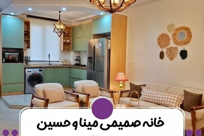 دکوراسیون گرم و مینیمال مینا و حسین، عشق از دیوارها می‌باره / خونه‌ای با صفا با ترکیب مینیمال و سنتی ایرانی