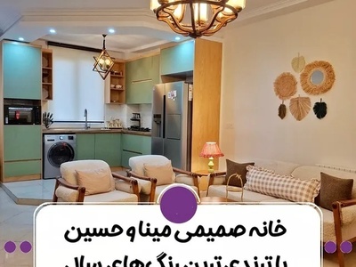 دکوراسیون گرم و مینیمال مینا و حسین، عشق از دیوارها می‌باره / خونه‌ای با صفا با ترکیب مینیمال و سنتی ایرانی