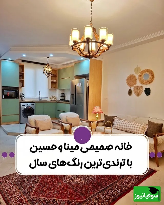 دکوراسیون گرم و مینیمال مینا و حسین، عشق از دیوارها می‌باره / خونه‌ای با صفا با ترکیب مینیمال و سنتی ایرانی