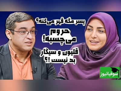 (ویدیو) پیام تاسف برانگیز مخاطب: زن حرف گوش نکنه بایدتوهینم بشنوه کتکم بخوره غیر اینصورت پررو میشه/ جواب دندان شکن و کوبنده دکتر سعید عزیزی دیدنیه!