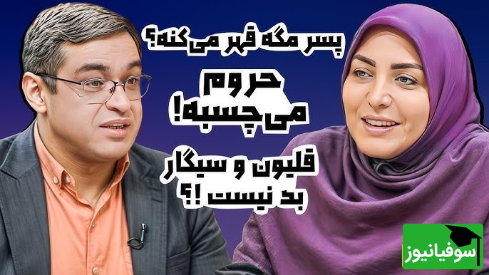 (ویدیو) پیام تاسف برانگیز مخاطب: زن حرف گوش نکنه بایدتوهینم بشنوه کتکم بخوره غیر اینصورت پررو میشه/ جواب دندان شکن و کوبنده دکتر سعید عزیزی دیدنیه!