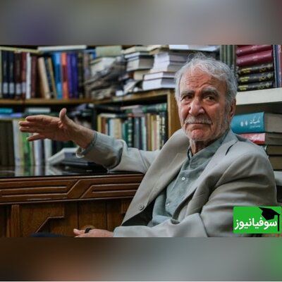 (ویدئو) نقل کلام زیبای ابن‌سینا توسط دکتر دینانی استاد دانشگاه تهران/ تو به تاریکی علی را دیده‌ای، زین سبب غیری بر او بگزیده‌ای