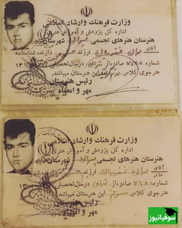 مهران غفوریان