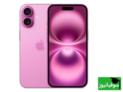 (عکس) تلفیق مدرن و سنتی/ آیفون ایرانی با طرح اسلیمی رونمایی شد