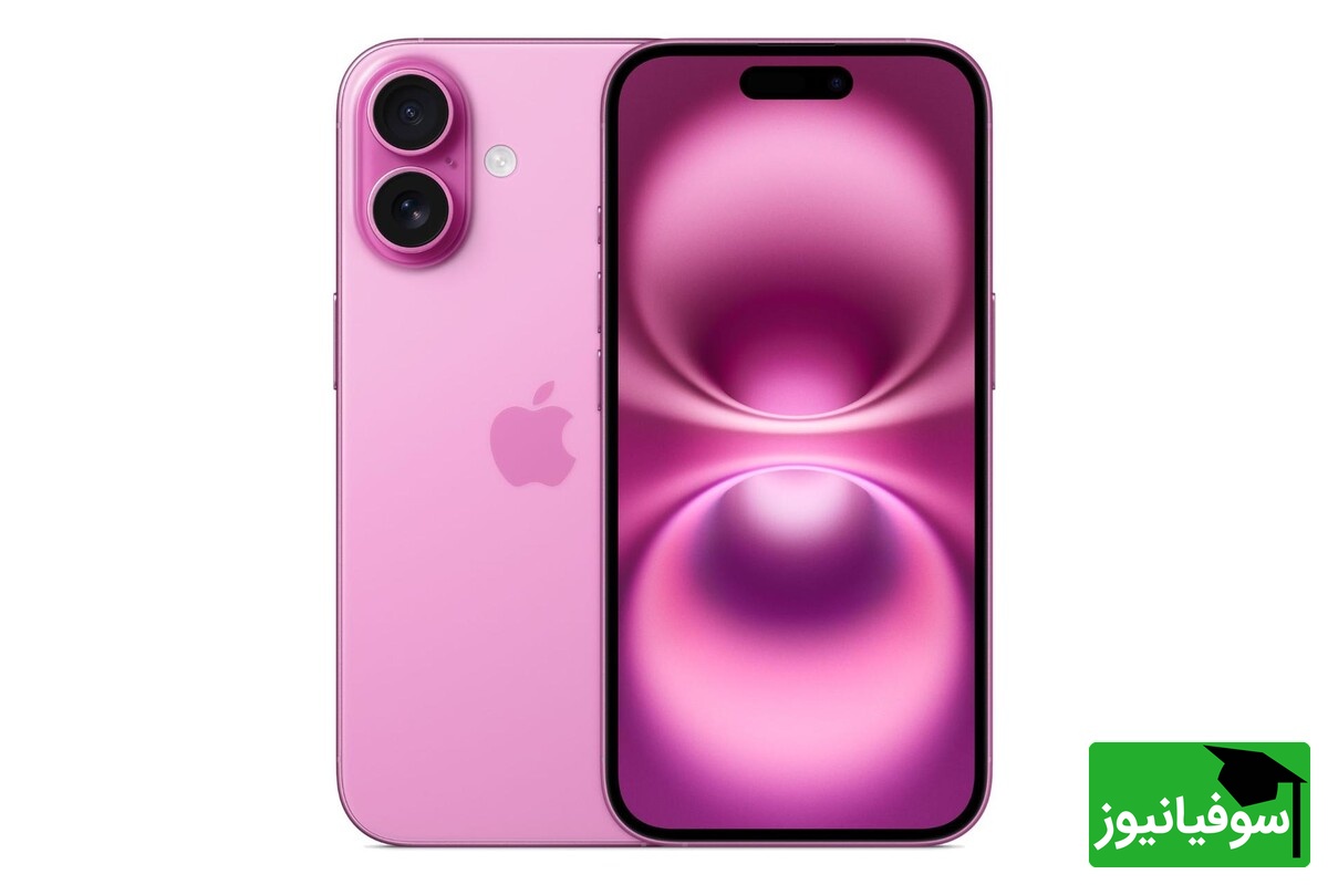 (عکس) تلفیق مدرن و سنتی/ آیفون ایرانی با طرح اسلیمی رونمایی شد