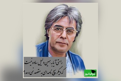 دکلمه ای بی همتا از خسرو شکیبایی که روحت رو نوازش میکنه/ من نام کوچه‌های بسیاری را از یاد برده‌ام، نشانی خانه‌های بسیاری را از یاد برده‌ام+ ویدئو