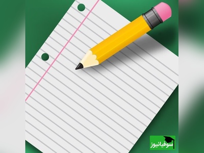 (تصویر) تصحیح ورقۀ امتحانی به شیوۀ نوین/ خلاقیت و هنر بی‌نظیر معلم را ببینید