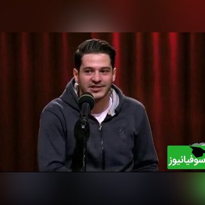 (ویدئو) استندآپ کمدی فوق خنده‌دار علی فریادی در دانشگاه از اوضاع ورودی‌‌های جدید/ ساینازایتیت گرفته!