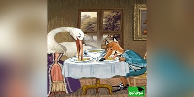 ویدئو/ با داستان کوتاه «روباه و لک لک پارتی ناهار کلمات پرکاربرد روزانه انگلیسی رو مثل آب خوردن یاد بگیر!