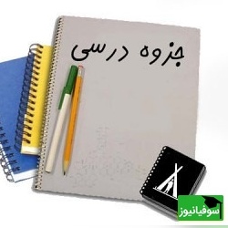 کراش‌ترین تصویر ممکن برای نمایش پایان امتحانات و رهایی دانشجویان😂