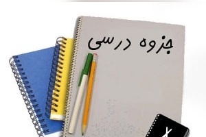 کراش‌ترین تصویر ممکن برای نمایش پایان امتحانات و رهایی دانشجویان😂