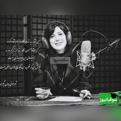 شعر بی همتای یاسر بینام با صدای غم آلود باران نیکراه/تمومش کن که قلب من دیگه هیچ جوری راضی نیست+ ویدیو