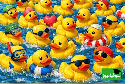 فقط نابغه‌ها می‌توانند قلب پنهان بین اردک‌ها را در کمتر از 3 ثانیه پیدا کنند!