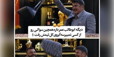 ماجرای خنده‌دار و جنجالی محمود شهریاری؛ از سوال خط قرمز تا تی‌کشیدن وسط برنامه! + ویدئو