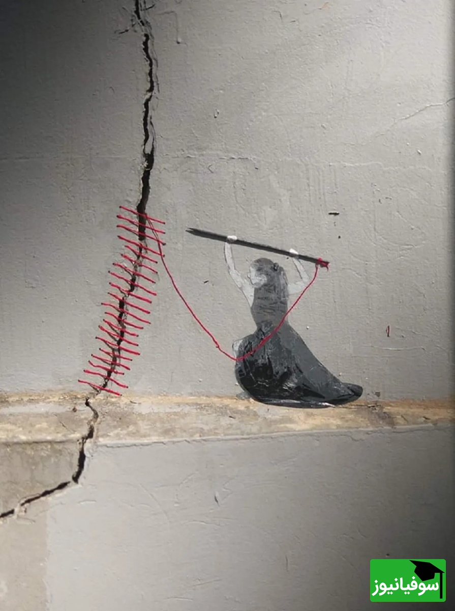  بخیه، هنر ترمیم روی دیوار بتنی، اثرENDER، پاریس، فرانسه