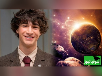 از کلاس درس تا ناسا؛ دانش‌آموزی که 1.5 میلیون جرم ناشناخته فضایی را کشف کرد و دعوت‌نامه ویژه گرفت