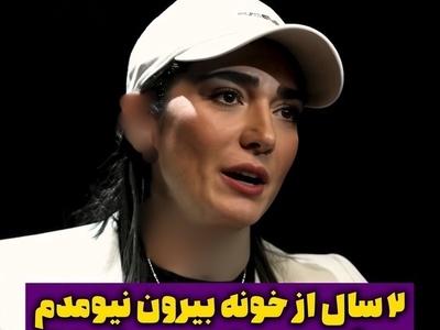 افشاگری هولناک مینا وحید از روزهای سیاه زندگی‌اش؛ به مزار پدرم هم رحم نکردند!+ویدیو