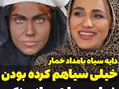 مخصوص علاقه مندان به سینما؛ قوانین سختگیرانه نرگس آبیار برای خواهرش زهره «دایه سیاه بامداد خمار»: نرگس چون خواهر بزرگمه هرچی بگه باید بگم چشم!