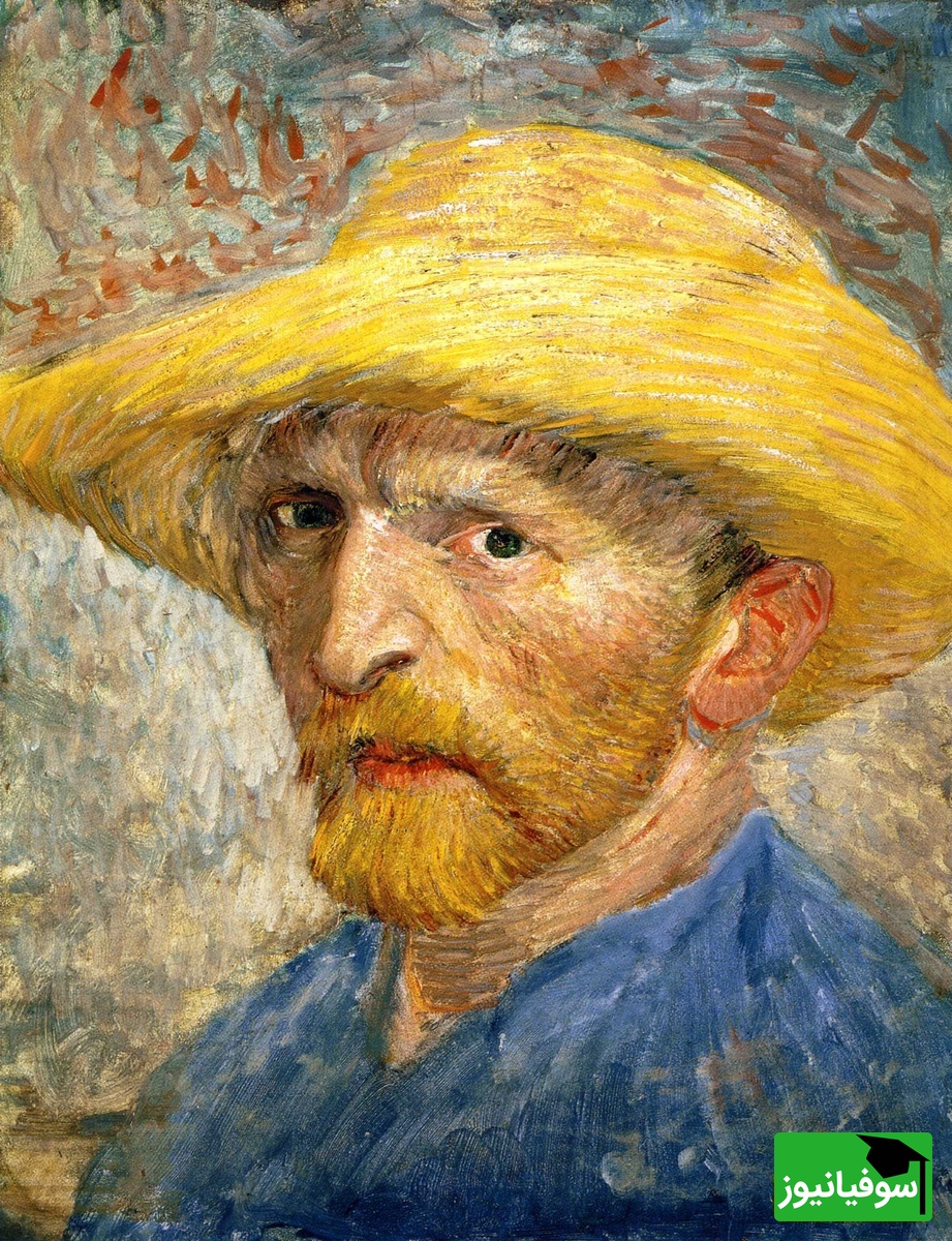 ونسان ونگوگ