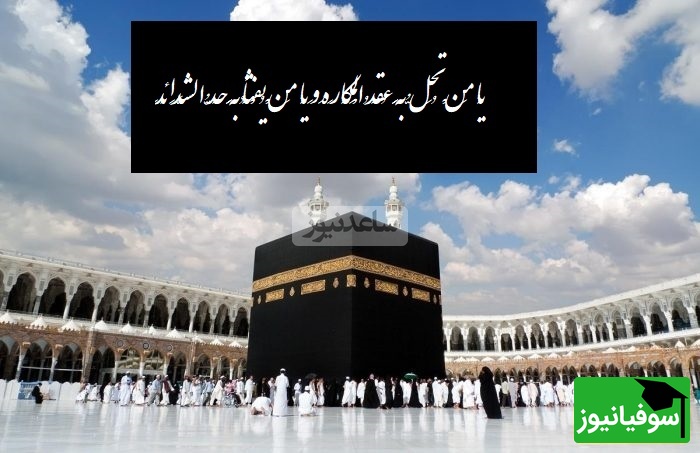 وقتی زندگی بهت سخت میگیره این دعارو زمزمه کن وببین چه جور معجزه میکنه/ پروردگارم مشکلی به من رسیده که سنگینی اش مرا به زحمت انداخته است،+ ویدیو