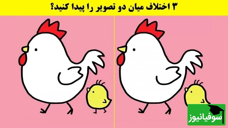 معمای تصویری