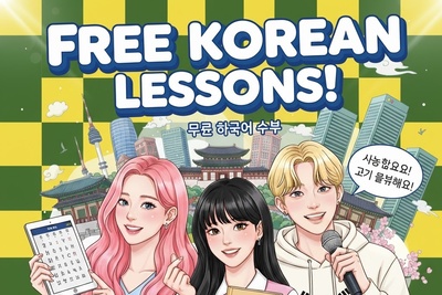 (ویدئو) آموزش صفر تا صد زبان کره‌ای کاملا رایگان/ قسمت سی‌ و پنجم: هانگول را مثل آب خوردن یاد بگیر! (اعداد)