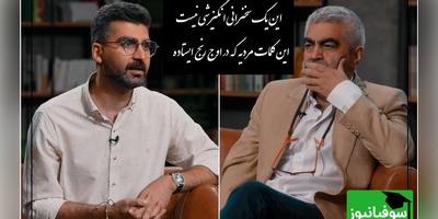 پیام جالب مجتبی شکوری که امیدی برای ادامه دادن مسیر درست زندگی بهمون میده/ پذیرفتن رنج اولین قدم برای شادی است...+ ویدیو