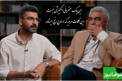 پیام جالب مجتبی شکوری که امیدی برای ادامه دادن مسیر درست زندگی بهمون میده/ پذیرفتن رنج اولین قدم برای شادی است...+ ویدیو