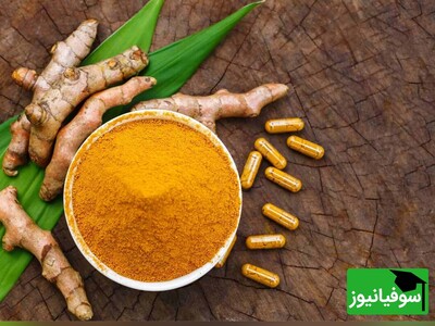 ویدئو/ کورکومین، معجزه لاغری/ کاهش وزن و بهبود عملکرد کبد با ادویه طلایی «زردچوبه»
