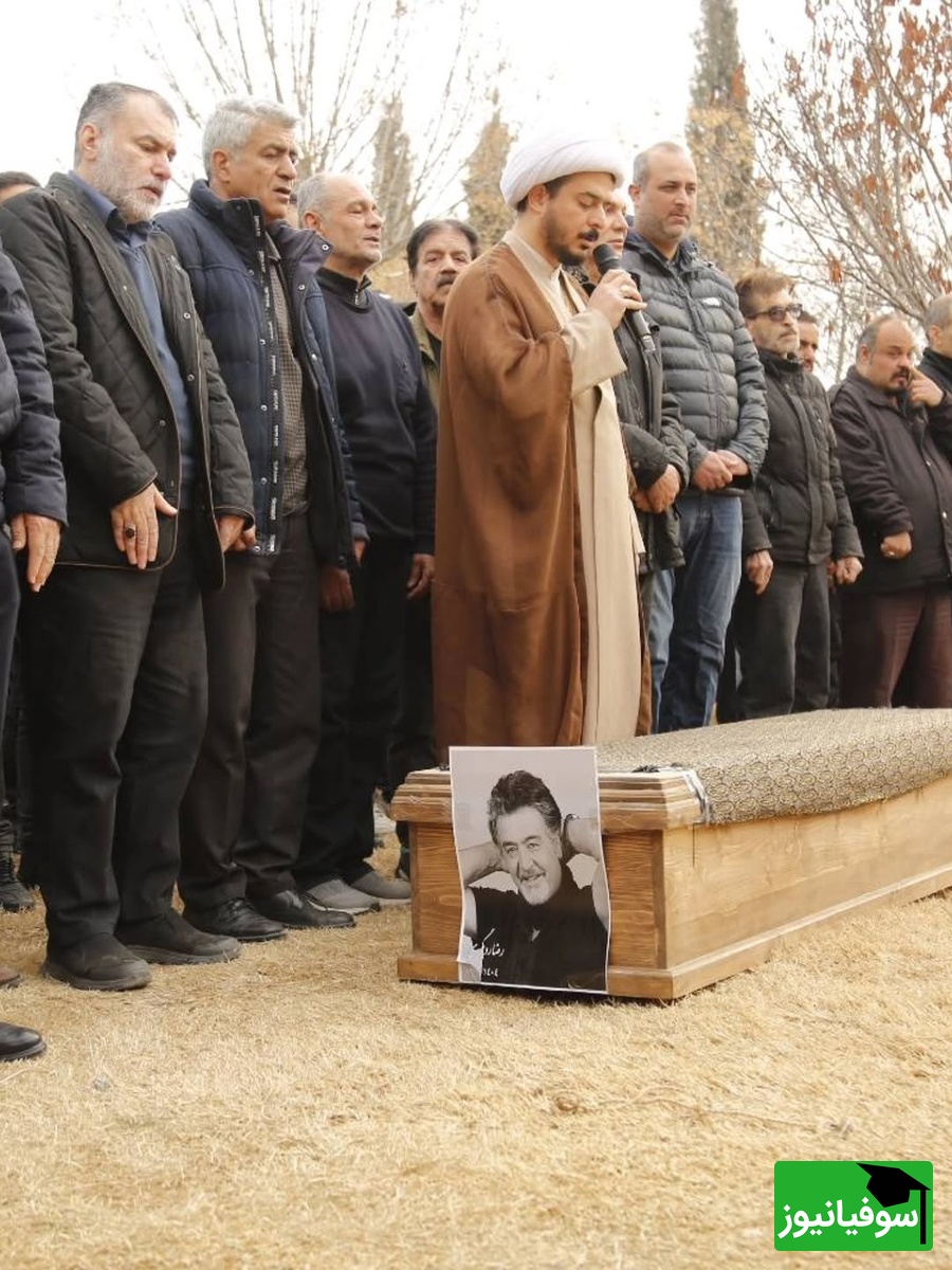 تشییع رضا رویگری