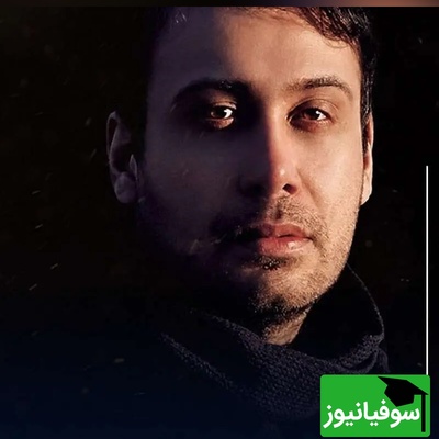 واکنش جگرسوز محسن چاوشی به عروسی سیریک که به عزا تبدیل شد! واسم رخت عزا تن کن همینجا شمع روشن کن...