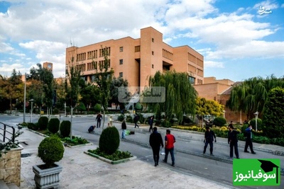 (ویدیو) چرخی در دانشگاه صنعتی شریف / سالن مطالعه‌ی دانشکده‌ی عمران فوق‌العادس که آرزوی هر دانشجوییه و انرژی درس خوندن رو چند برابر می‌کنه🤩