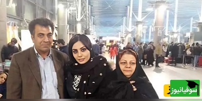 (ویدئو) احساسی‌ترین و تلخ‌ترین روایت صحرا اسداللهی از دوران دبستانش؛ فداکاری کم‌نظیر مادر باردار برای شادی دخترش در جشن الفبا