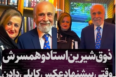 ببینید| در مراسم رونمایی از کتاب همیشه ناصرالدین‌شاه اتفاق افتاد؛ قاب مشترکی از پدر و مادر سپند امیرسلیمانی که ثابت می‌کند عشق در کهنسالی هم می‌تواند این‌قدر شیرین باشد