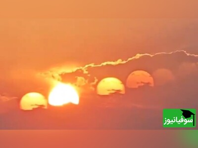 ویدیو/ 7 خورشید در آسمان چین ظاهر شد/ پدیدۀ شکست نور یا نشانه‌های آخرالزمانی!؟