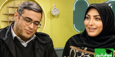 پیامی که المیرا شریفی مقدم خواند؛ شوهرم بیکاره فقط میشینه جلوی تلوزیون بهش بگید بره سرکار استاد عزیزی: برو سرکار!/ بعضی آدما به مینیموم قانعن+ ویدیو