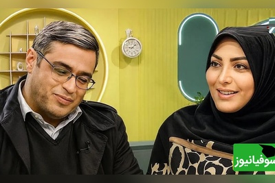 پیامی که المیرا شریفی مقدم خواند؛ شوهرم بیکاره فقط میشینه جلوی تلوزیون بهش بگید بره سرکار استاد عزیزی: برو سرکار!/ بعضی آدما به مینیموم قانعن+ ویدیو