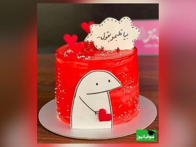 نگاهی به خلاقیت تحسین‌برانگیز اوستا قناد تبریزی در تزئین کیک ویژه  ولنتاین / هنر نزد ایرانیان است و بس!