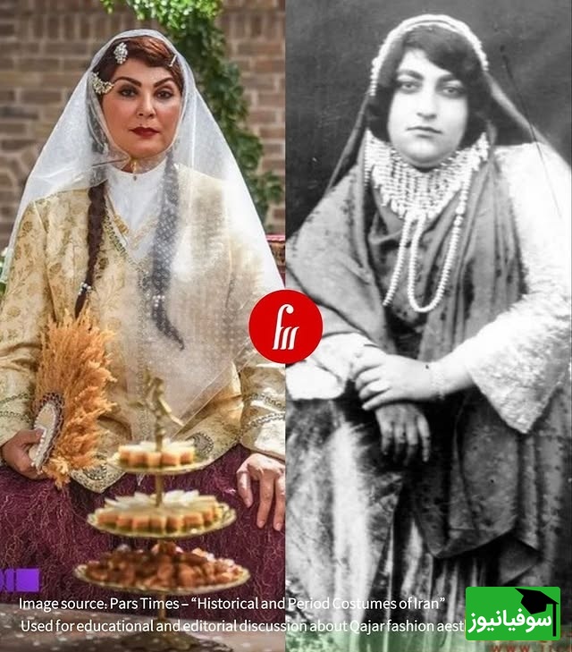 لباس قاجاری