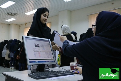 نحوه محاسبه اقساط در بازپرداخت وام دانشجویی چگونه است؟