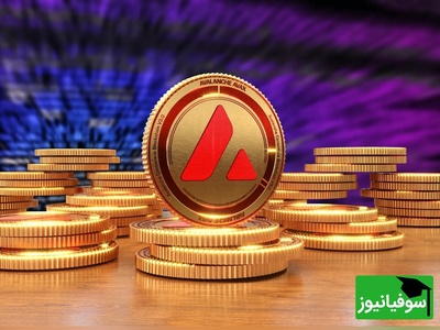 (ویدیو) آوالانچ (Avalanche) و AVAX / بررسی امکانات، قیمت و آینده ارز دیجیتال