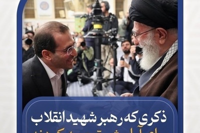 ذکری که رهبر شهید انقلاب برای رسیدن به آرامش روح به شاعر معاصر توصیه کردند + ویدئو