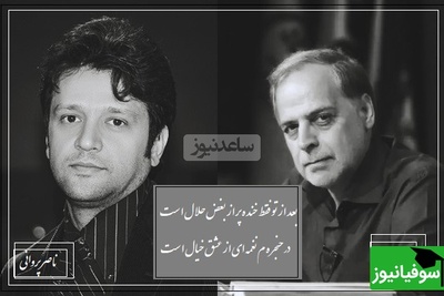 عاشقانه ای غم انگیز از ناصر پروانی در حضور استاد عبدالجبار کاکایی/ از بوسه اول لب من جان به لبت داد/  شعری که اشک رو از چشم هر شنونده ای سرازیر میکنه+ ویدئو