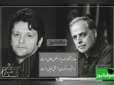 عاشقانه ای غم انگیز از ناصر پروانی در حضور استاد عبدالجبار کاکایی/ از بوسه اول لب من جان به لبت داد/  شعری که اشک رو از چشم هر شنونده ای سرازیر میکنه+ ویدئو