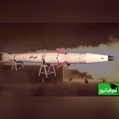 (ویدئو) موشک خیبرشکن؛ تکنولوژی ارزان با آسیب گران!