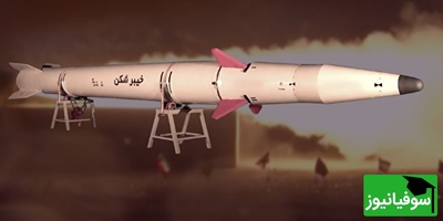 (ویدئو) موشک خیبرشکن؛ تکنولوژی ارزان با آسیب گران!