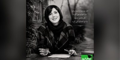 اگر دلت گرفته، این دکلمه باران نیکراه را از دست نده؛ شعر تلخ و پر از گلایه که دل هر کسی را می‌لرزاند! / الان چندین و چَن ساله ِشبا خوابُم نمی گیره + ویدیو