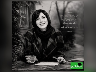 اگر دلت گرفته، این دکلمه باران نیکراه را از دست نده؛ شعر تلخ و پر از گلایه که دل هر کسی را می‌لرزاند! / الان چندین و چَن ساله ِشبا خوابُم نمی گیره + ویدیو